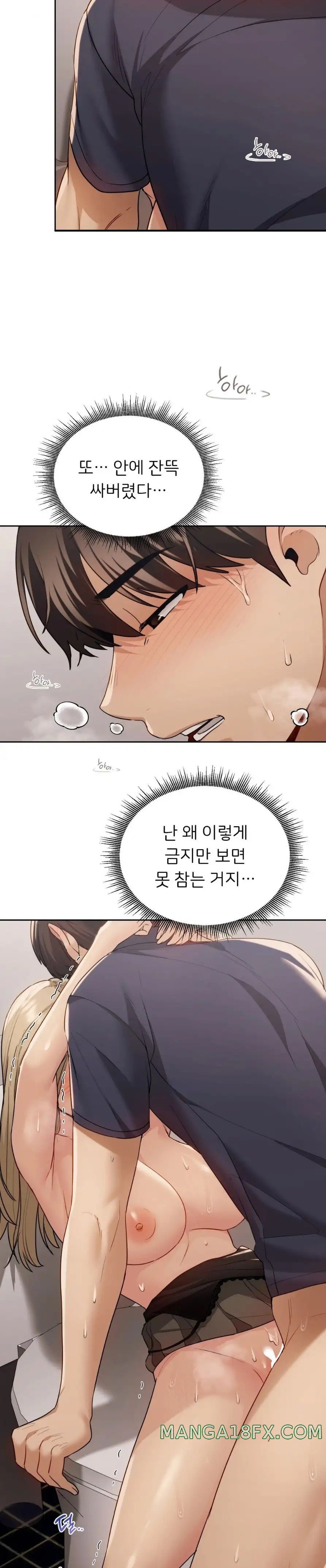 From today, my favorite… Raw - Chapter 15 [photo 21] - MangaPorn