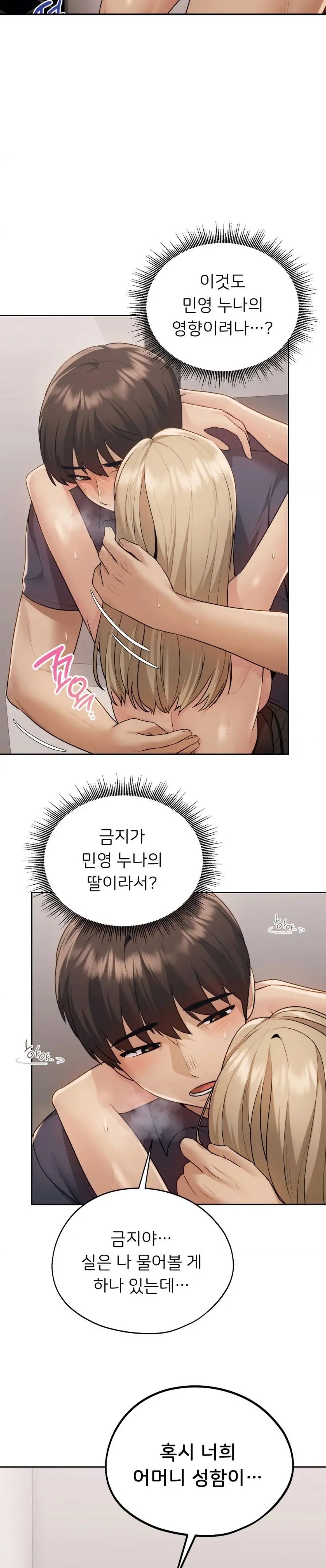 From today, my favorite… Raw - Chapter 15 [photo 22] - MangaPorn