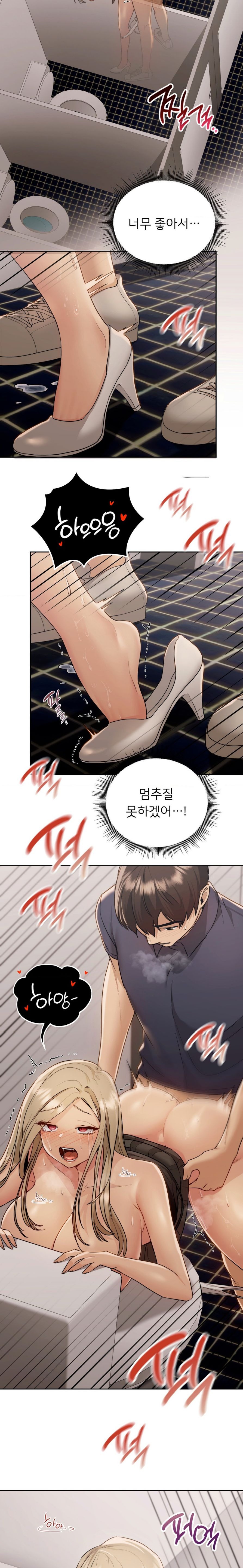 From today, my favorite… Raw - Chapter 15 [photo 9] - MangaPorn