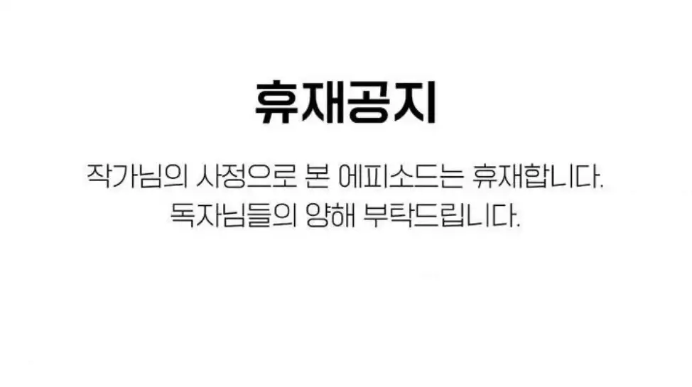 From today, my favorite… Raw - Chapter 19.5 [photo 1] - MangaPorn