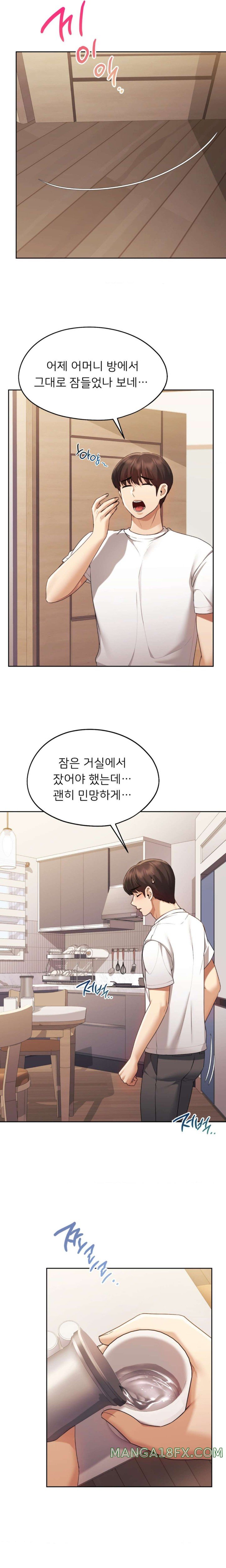 From today, my favorite… Raw - Chapter 21 [photo 9] - MangaPorn