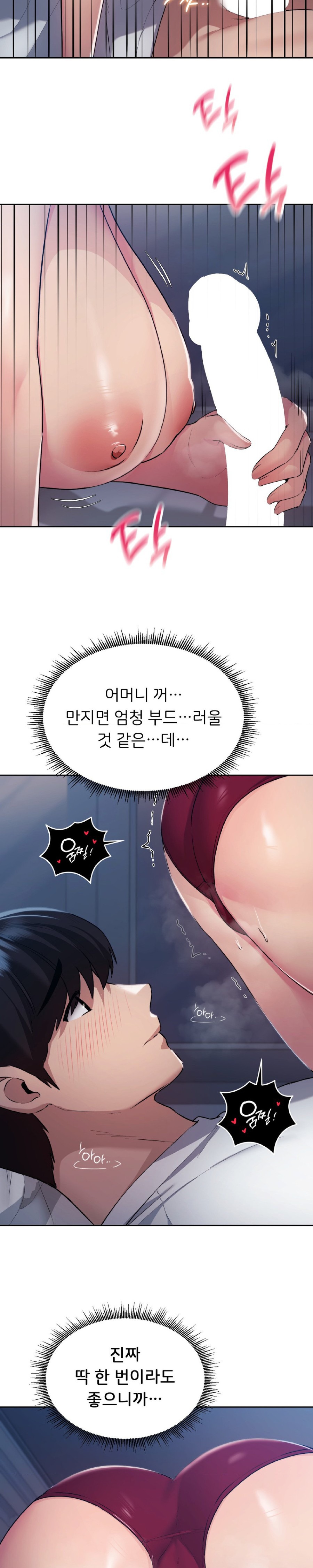 From today, my favorite… Raw - Chapter 23 [photo 13] - MangaPorn