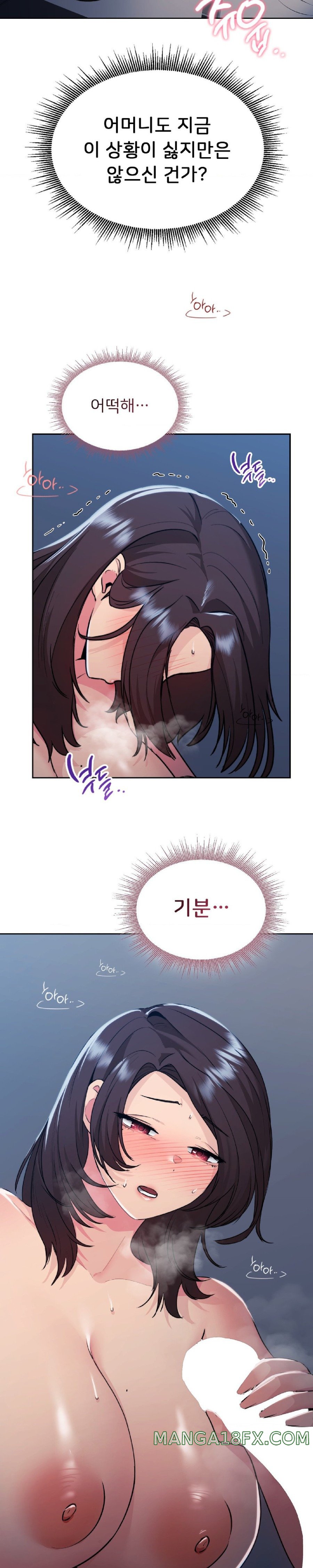 From today, my favorite… Raw - Chapter 23 [photo 21] - MangaPorn