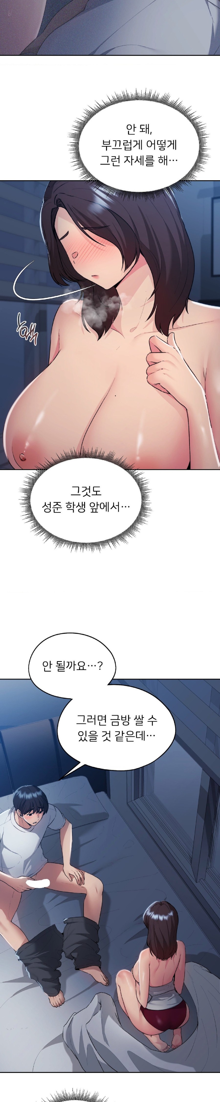 From today, my favorite… Raw - Chapter 23 [photo 4] - MangaPorn