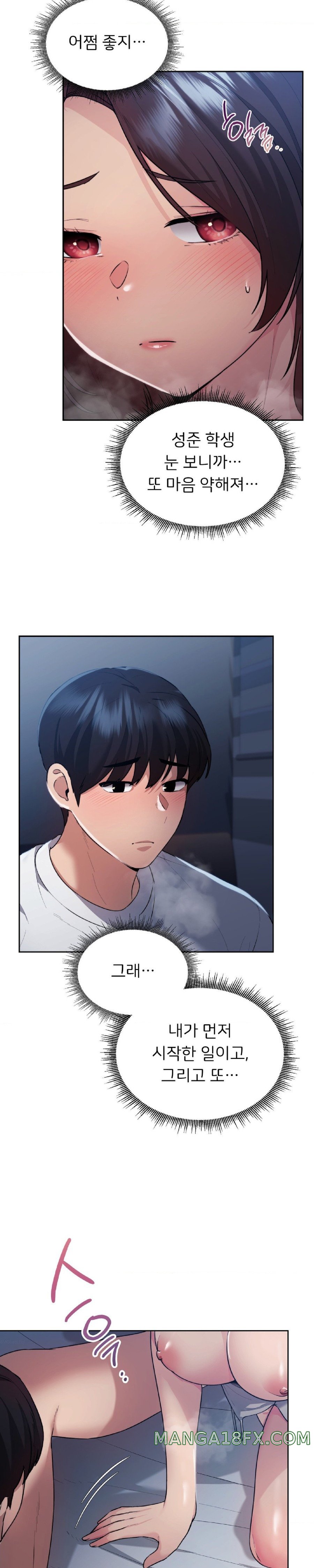 From today, my favorite… Raw - Chapter 23 [photo 5] - MangaPorn