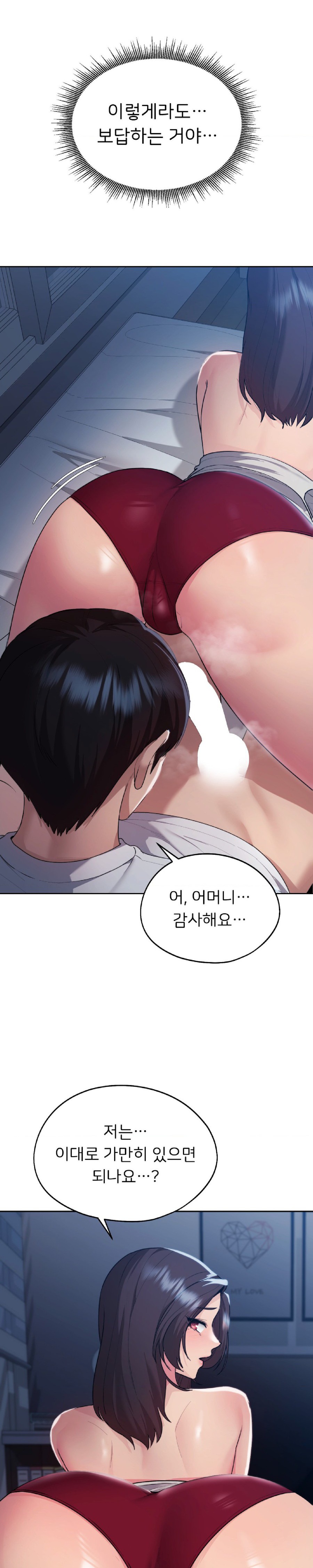 From today, my favorite… Raw - Chapter 23 [photo 7] - MangaPorn