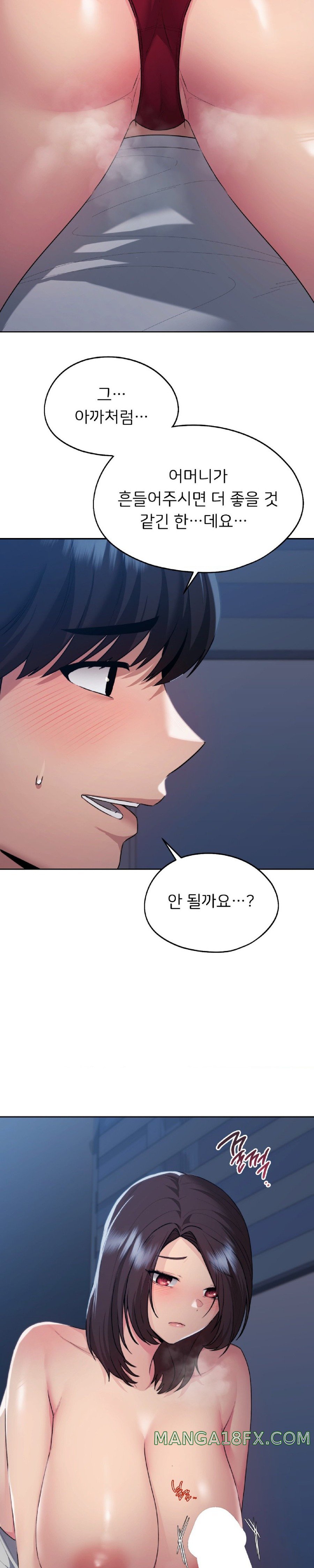 From today, my favorite… Raw - Chapter 23 [photo 8] - MangaPorn