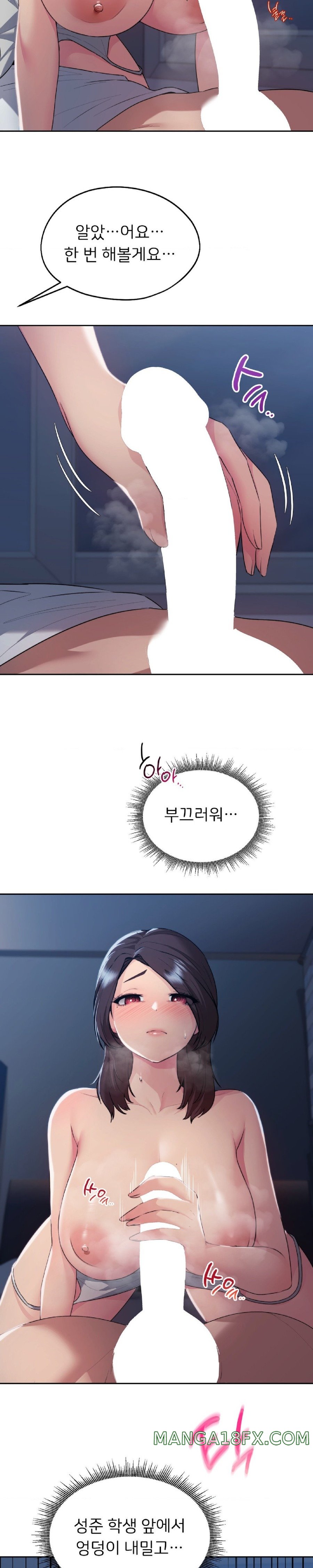 From today, my favorite… Raw - Chapter 23 [photo 9] - MangaPorn