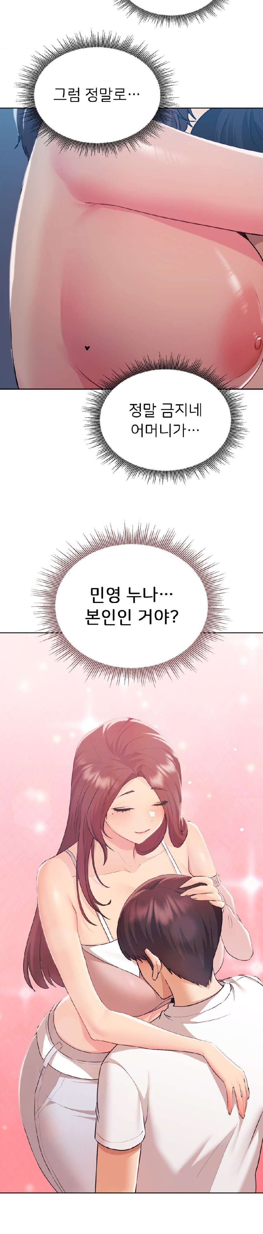 From today, my favorite… Raw - Chapter 24 [photo 10] - MangaPorn