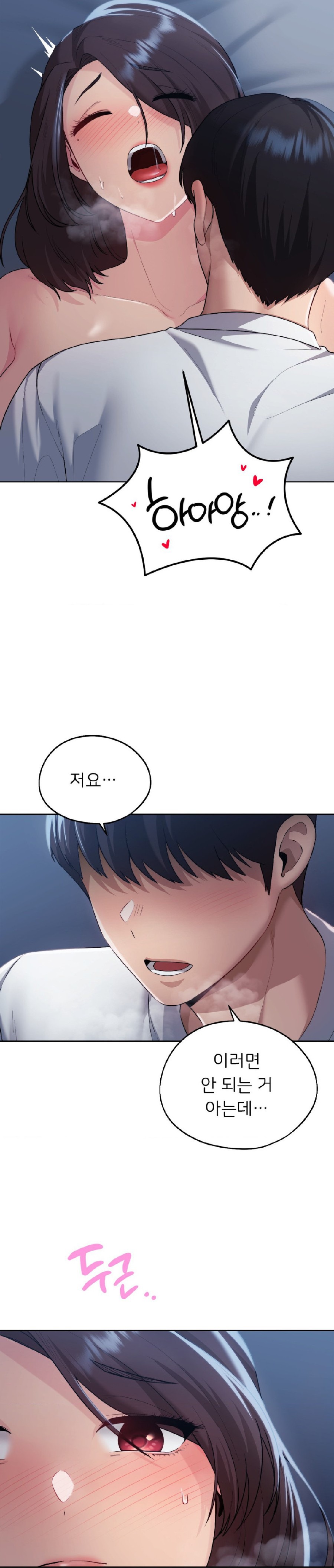 From today, my favorite… Raw - Chapter 24 [photo 19] - MangaPorn