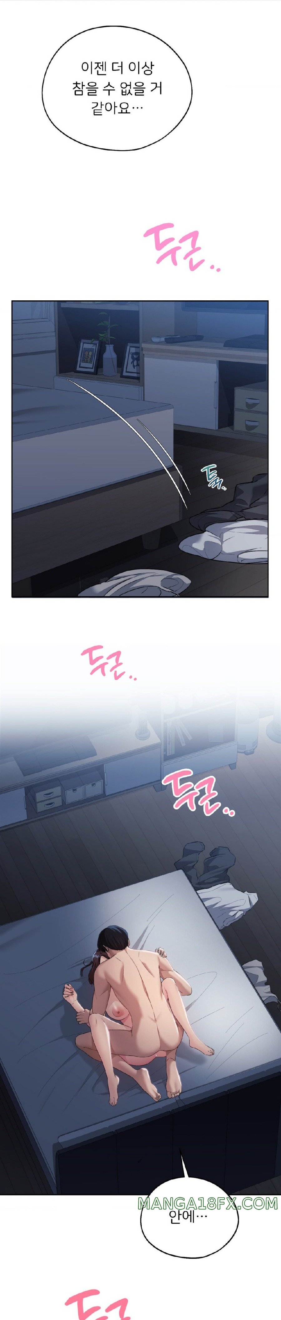 From today, my favorite… Raw - Chapter 24 [photo 20] - MangaPorn