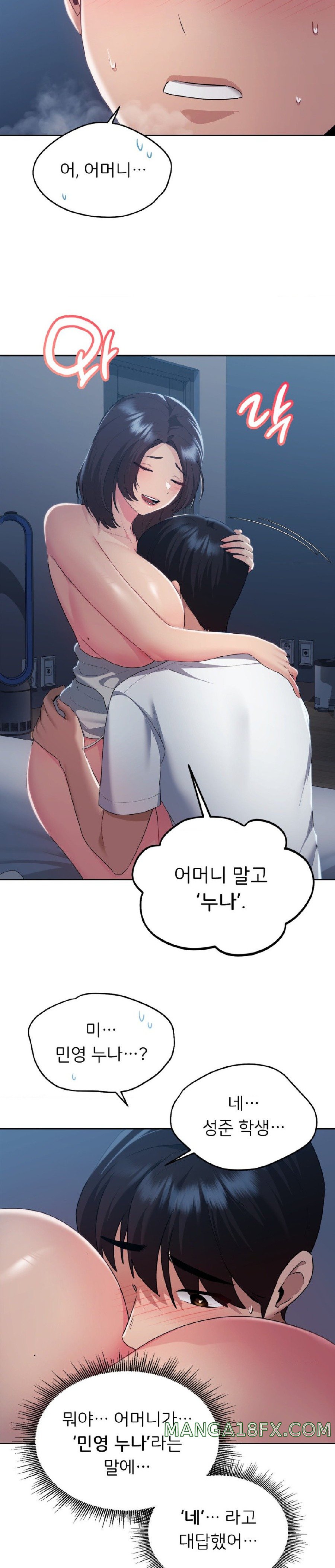 From today, my favorite… Raw - Chapter 24 [photo 9] - MangaPorn