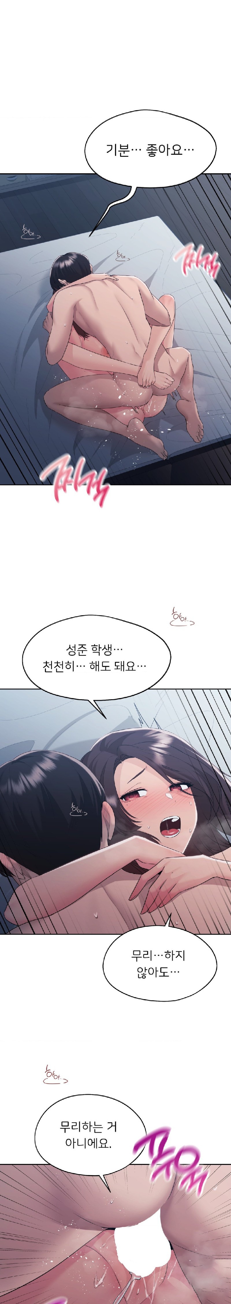 From today, my favorite… Raw - Chapter 25 [photo 10] - MangaPorn