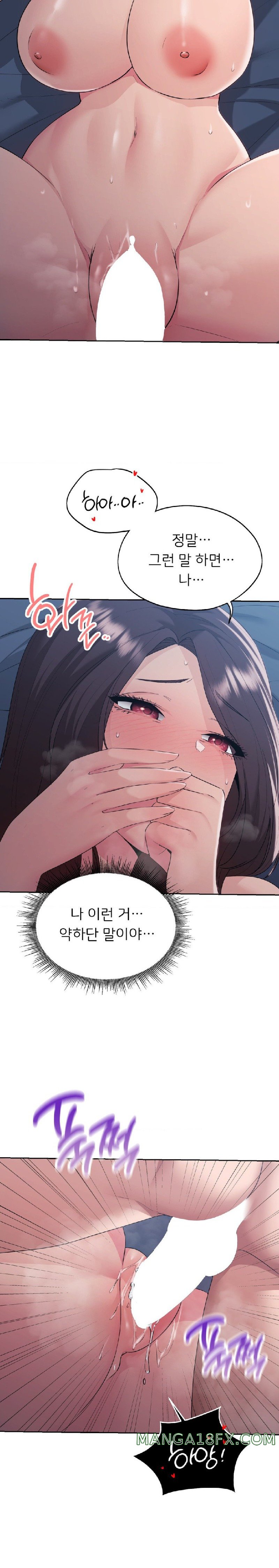 From today, my favorite… Raw - Chapter 25 [photo 19] - MangaPorn