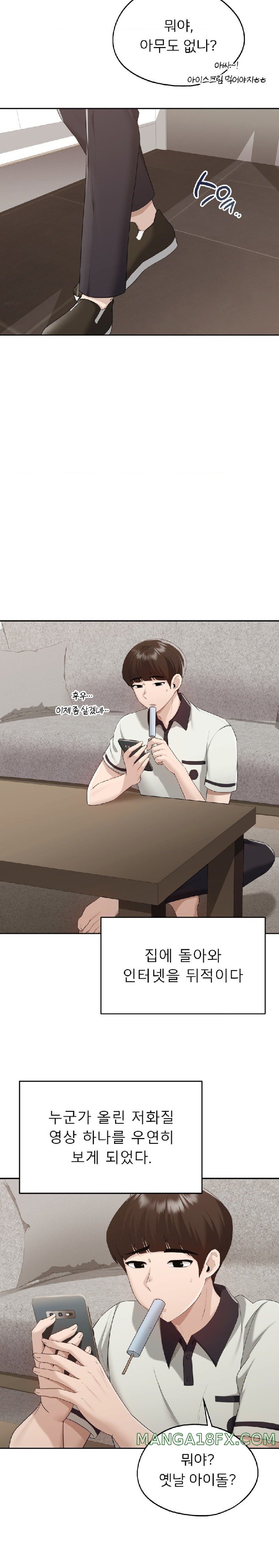 From today, my favorite… Raw - Chapter 25 [photo 2] - MangaPorn