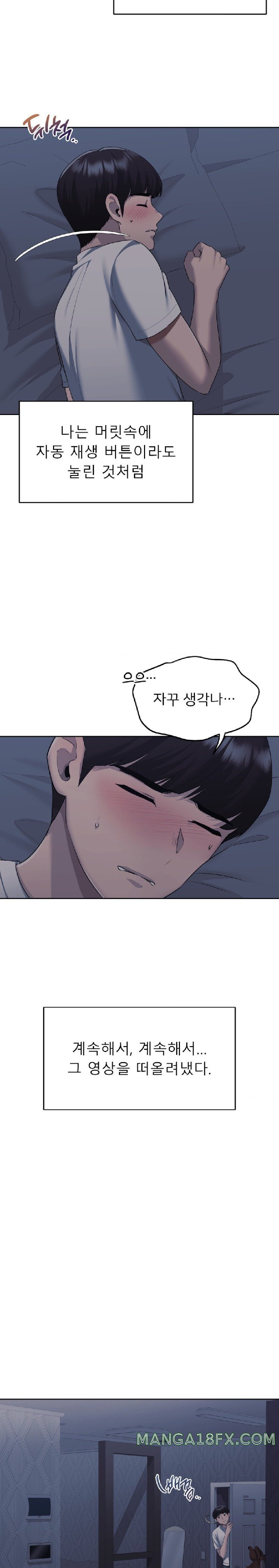 From today, my favorite… Raw - Chapter 25 [photo 5] - MangaPorn