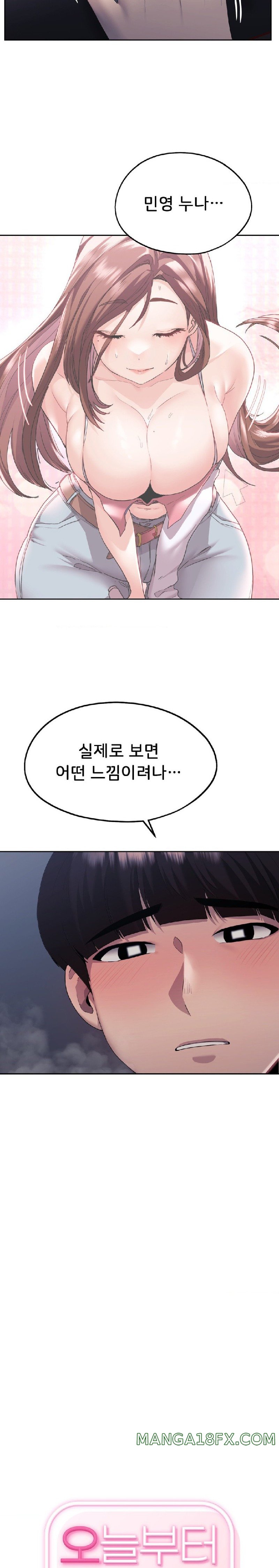 From today, my favorite… Raw - Chapter 25 [photo 7] - MangaPorn