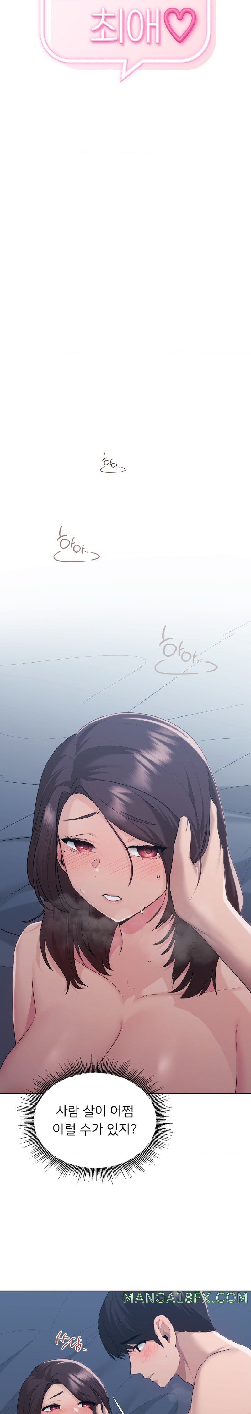 From today, my favorite… Raw - Chapter 25 [photo 8] - MangaPorn