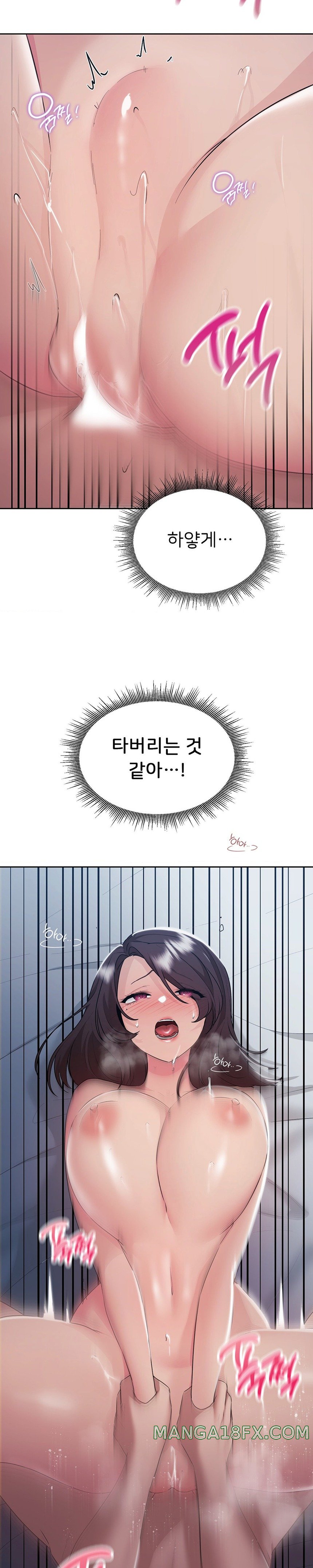 From today, my favorite… Raw - Chapter 26 [photo 11] - MangaPorn