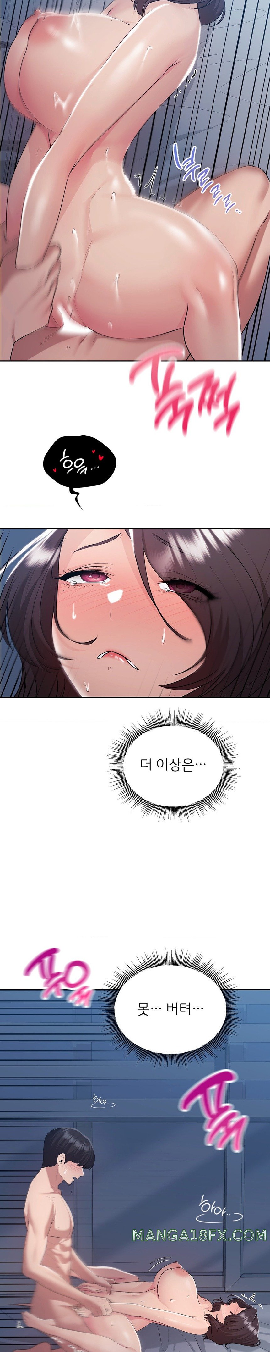 From today, my favorite… Raw - Chapter 26 [photo 15] - MangaPorn