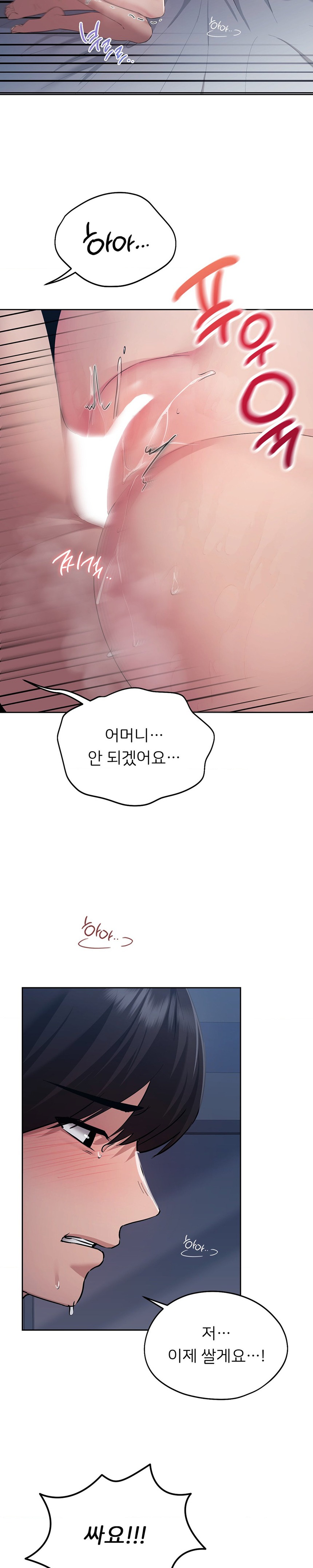 From today, my favorite… Raw - Chapter 26 [photo 16] - MangaPorn