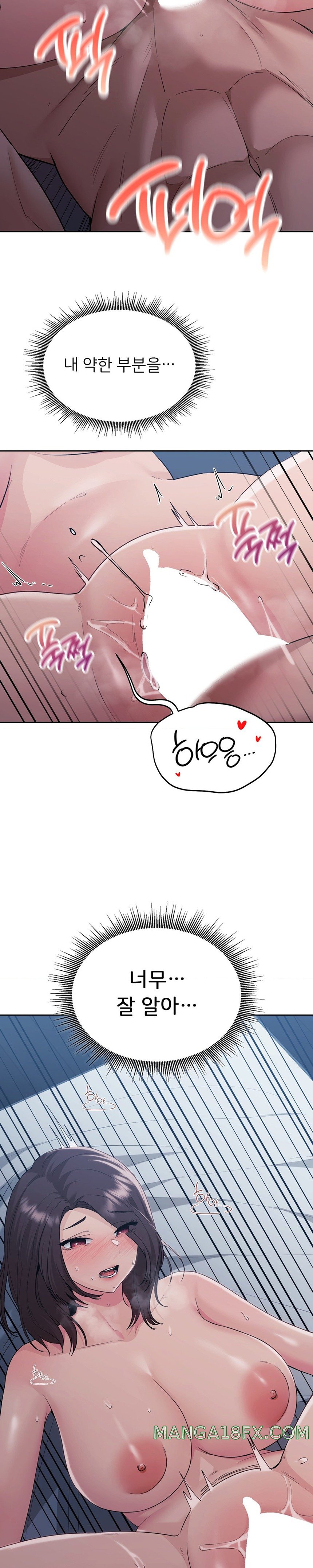 From today, my favorite… Raw - Chapter 26 [photo 2] - MangaPorn