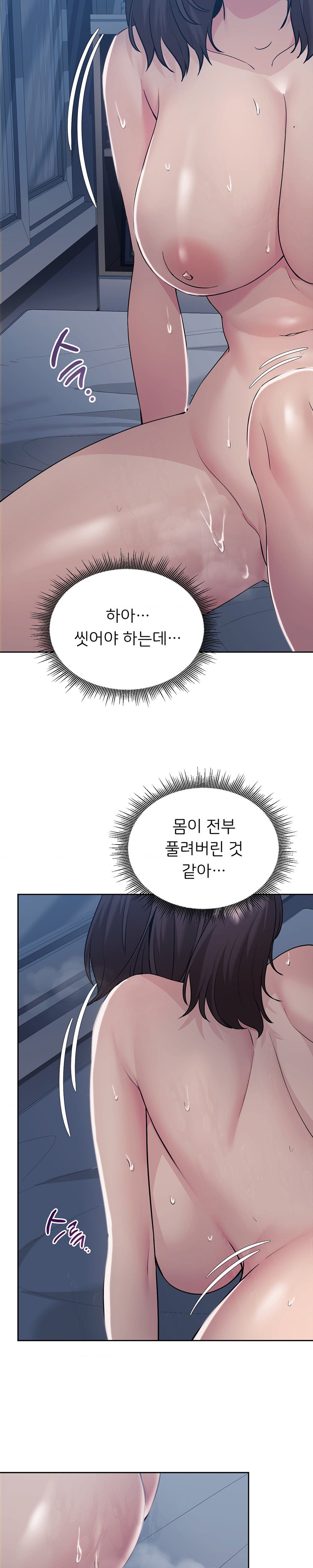 From today, my favorite… Raw - Chapter 26 [photo 22] - MangaPorn