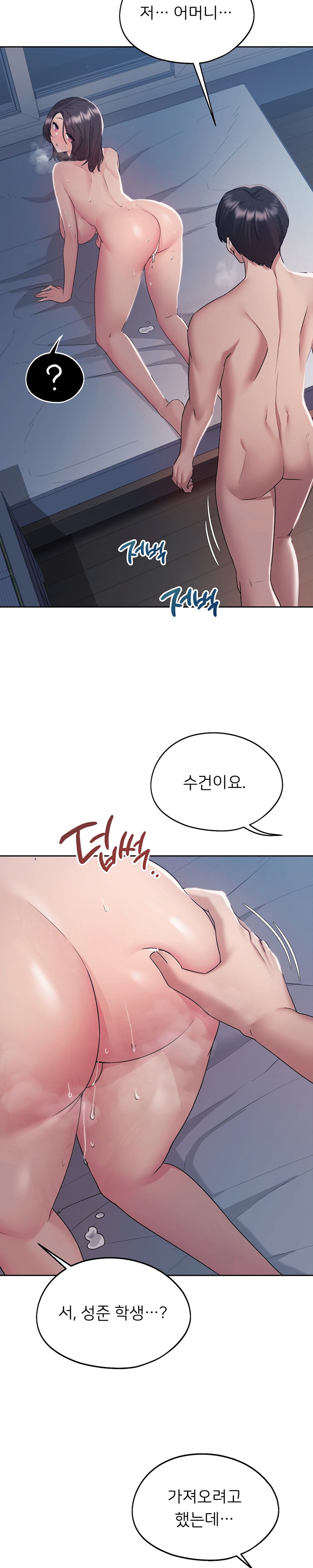 From today, my favorite… Raw - Chapter 26 [photo 25] - MangaPorn