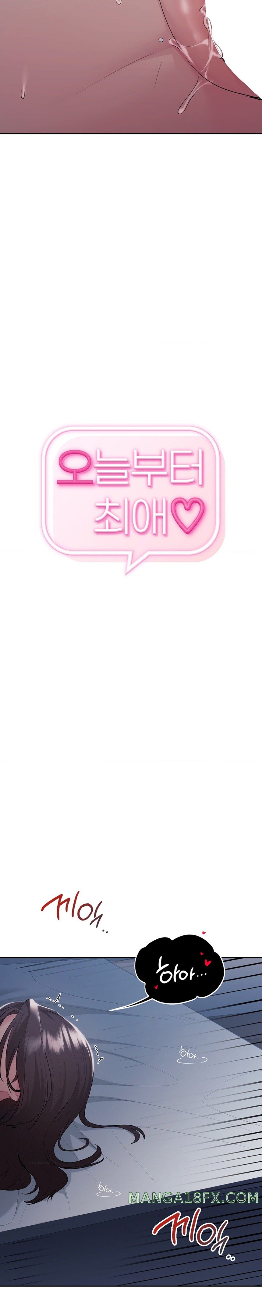 From today, my favorite… Raw - Chapter 26 [photo 3] - MangaPorn