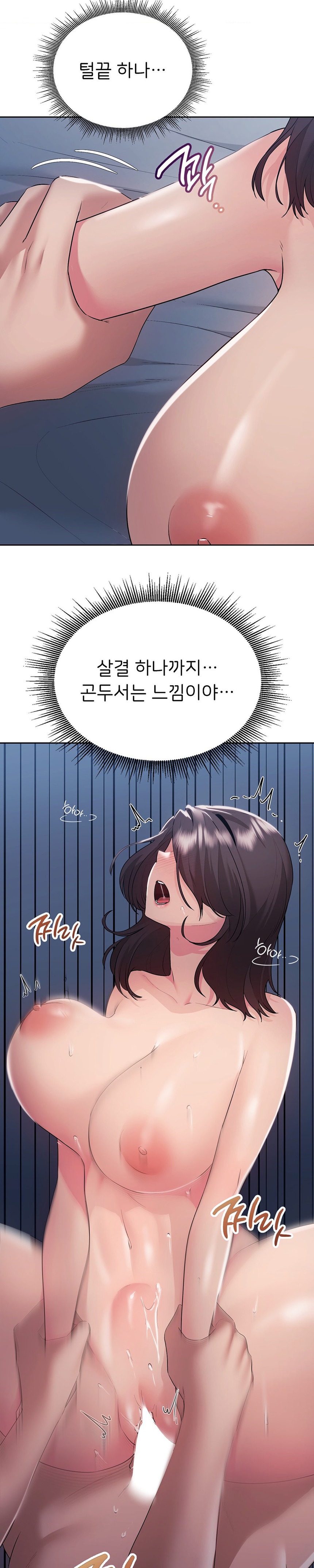 From today, my favorite… Raw - Chapter 26 [photo 5] - MangaPorn