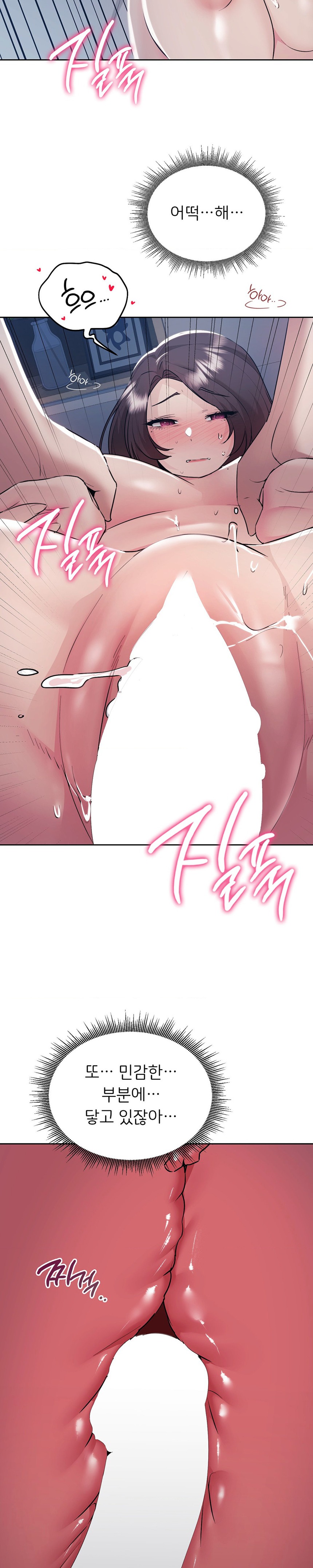 From today, my favorite… Raw - Chapter 26 [photo 9] - MangaPorn