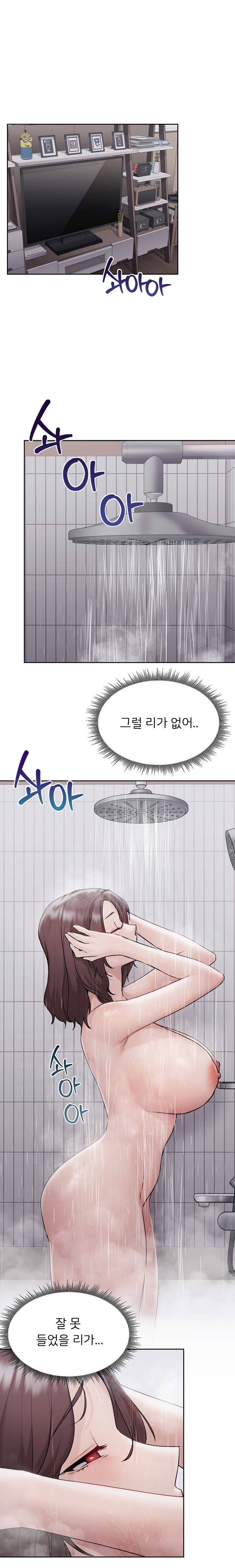 From today, my favorite… Raw - Chapter 33 [photo 13] - MangaPorn