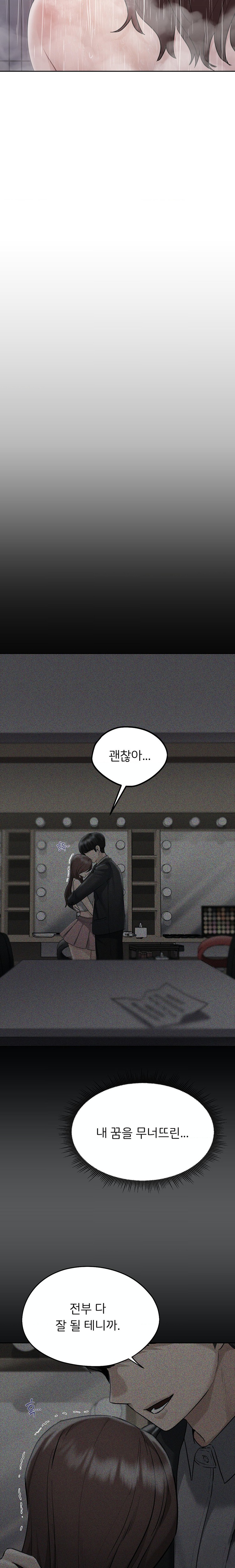 From today, my favorite… Raw - Chapter 33 [photo 15] - MangaPorn