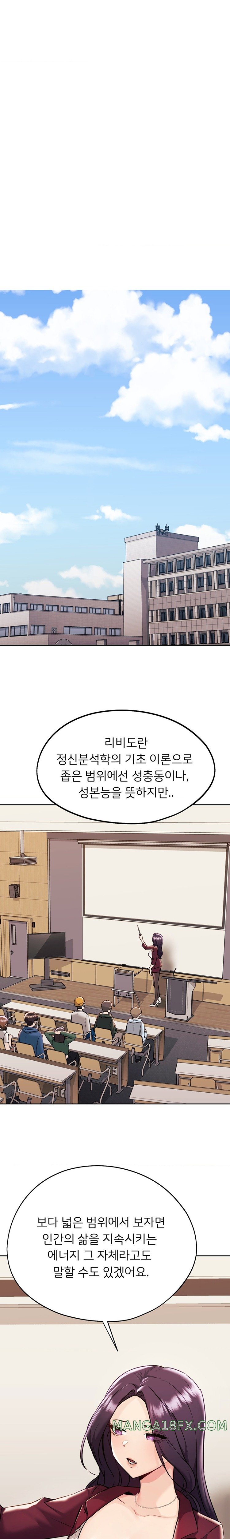 From today, my favorite… Raw - Chapter 33 [photo 17] - MangaPorn