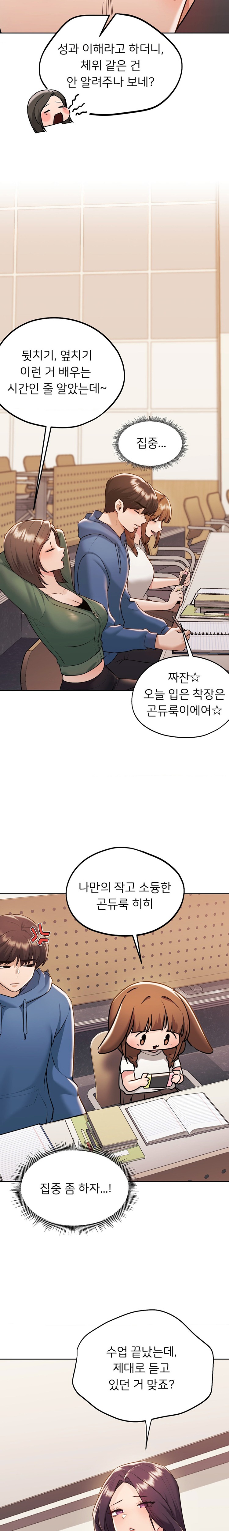 From today, my favorite… Raw - Chapter 33 [photo 20] - MangaPorn