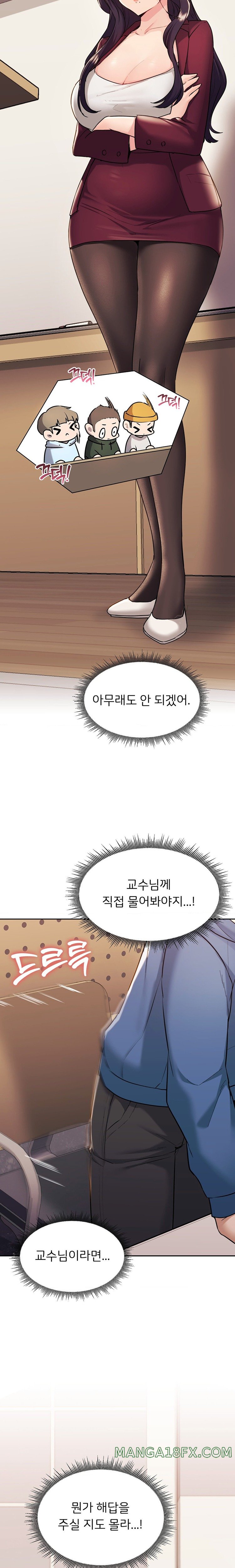 From today, my favorite… Raw - Chapter 33 [photo 21] - MangaPorn