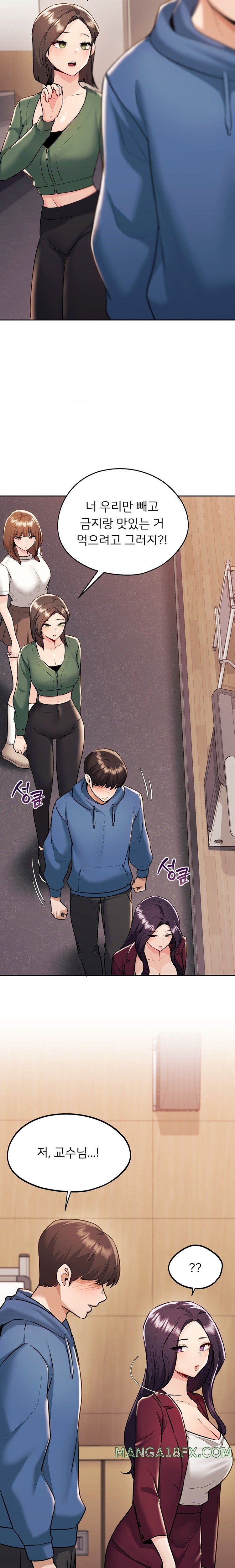 From today, my favorite… Raw - Chapter 33 [photo 23] - MangaPorn