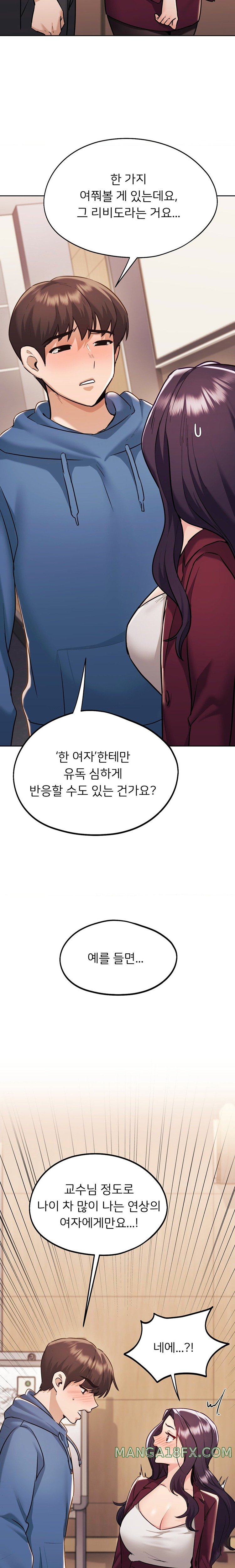 From today, my favorite… Raw - Chapter 33 [photo 24] - MangaPorn