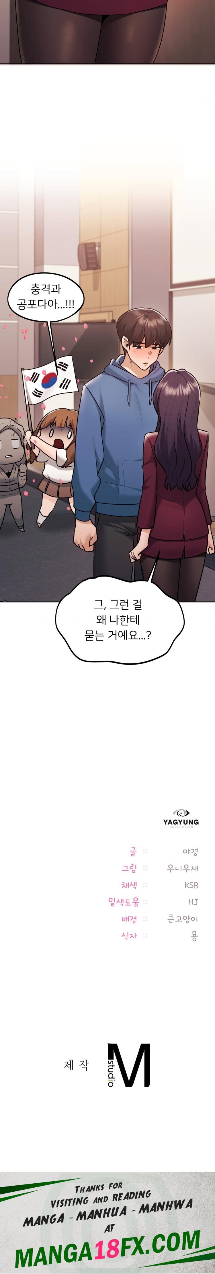 From today, my favorite… Raw - Chapter 33 [photo 26] - MangaPorn