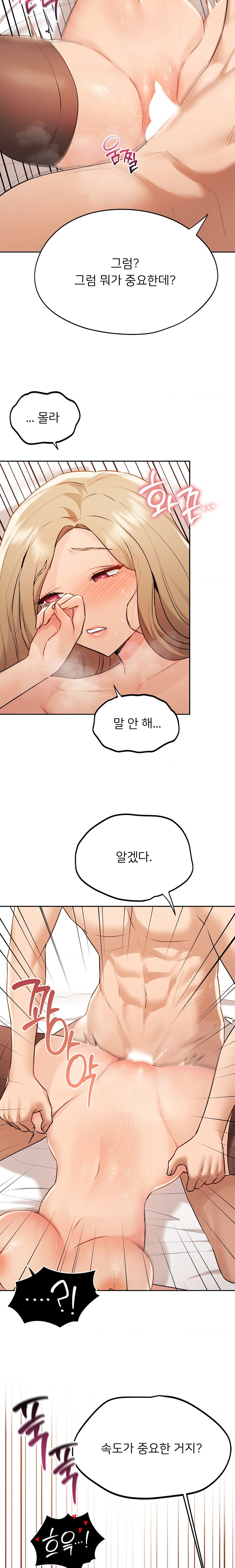 From today, my favorite… Raw - Chapter 33 [photo 4] - MangaPorn