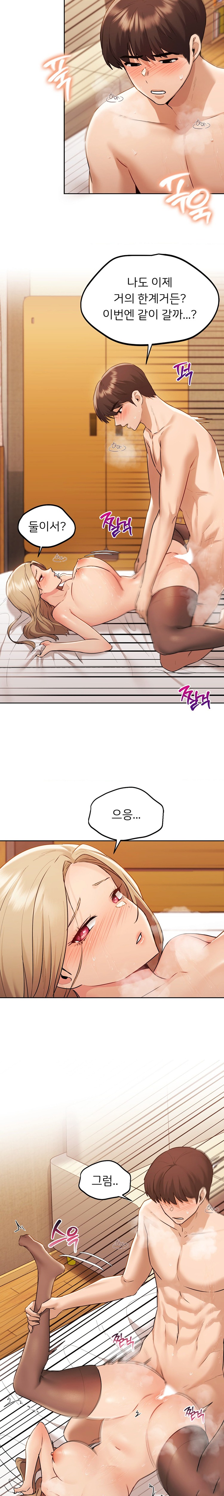 From today, my favorite… Raw - Chapter 33 [photo 6] - MangaPorn