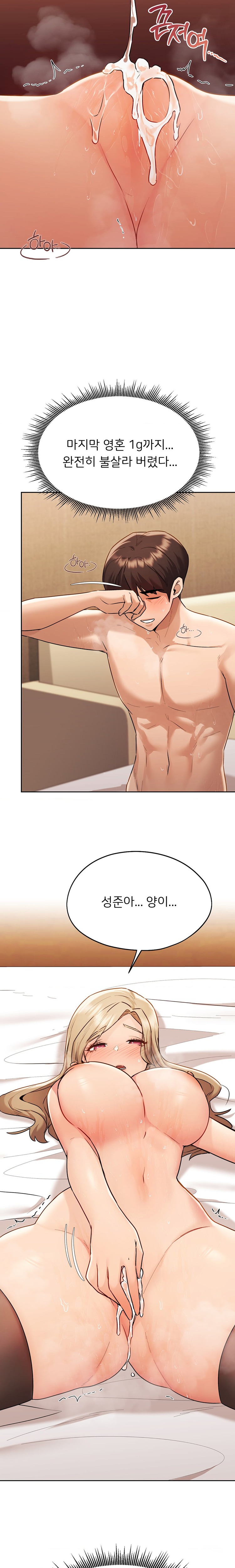 From today, my favorite… Raw - Chapter 33 [photo 9] - MangaPorn