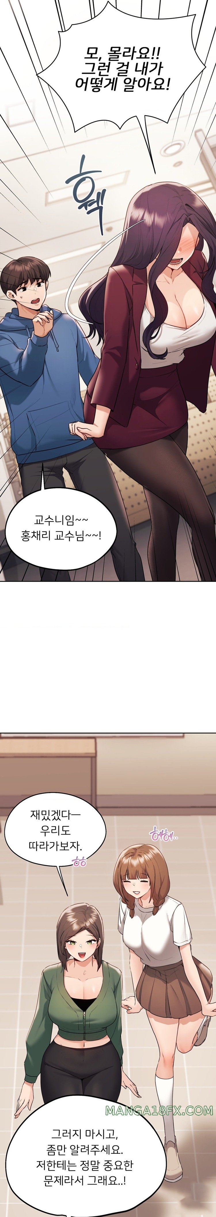 From today, my favorite… Raw - Chapter 34 [photo 10] - MangaPorn