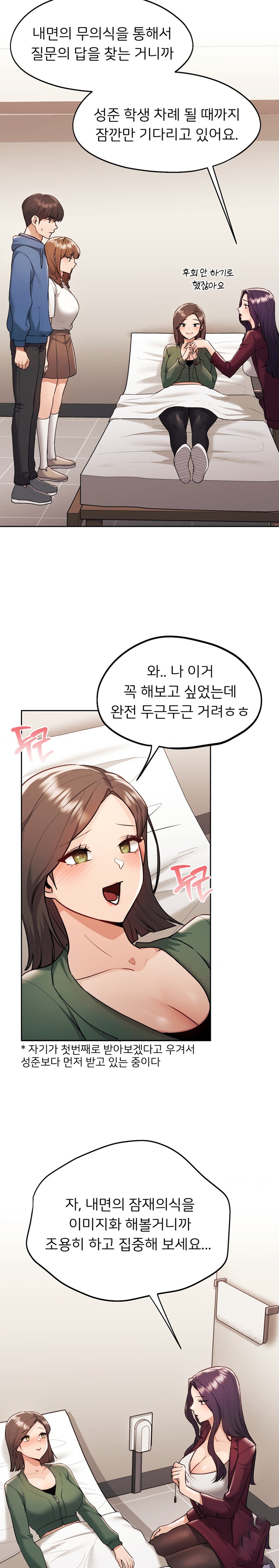 From today, my favorite… Raw - Chapter 34 [photo 15] - MangaPorn