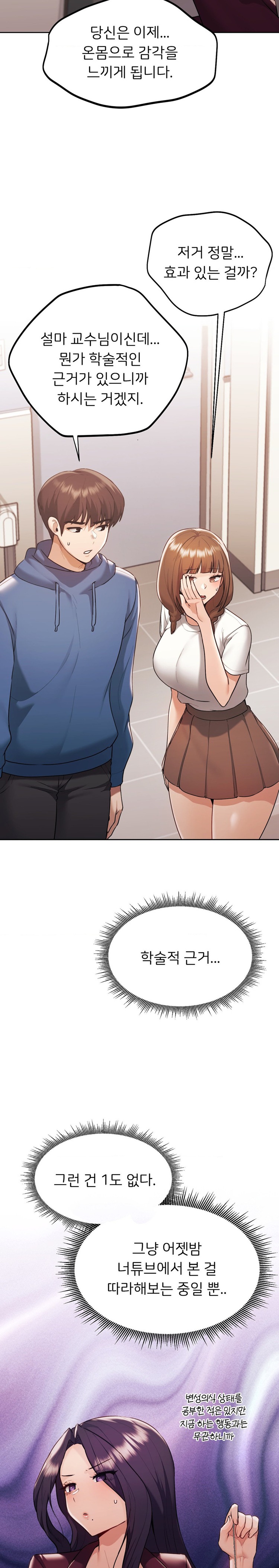 From today, my favorite… Raw - Chapter 34 [photo 17] - MangaPorn