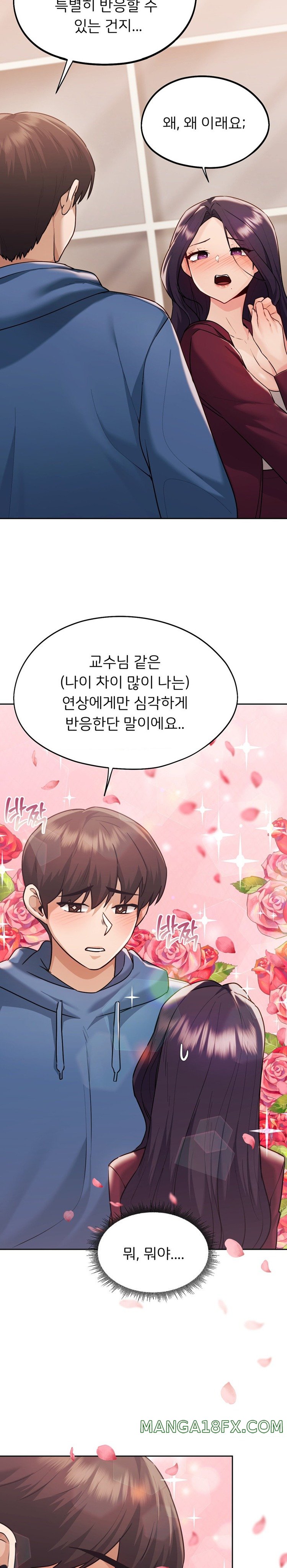 From today, my favorite… Raw - Chapter 34 [photo 2] - MangaPorn