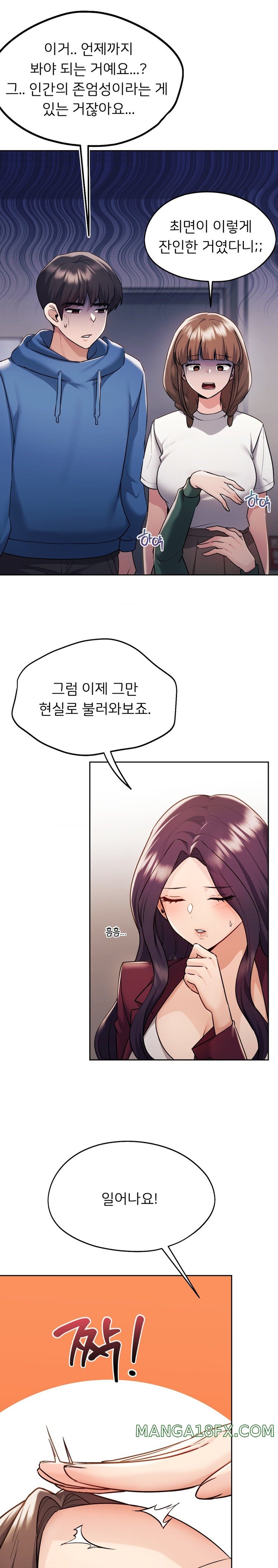 From today, my favorite… Raw - Chapter 34 [photo 25] - MangaPorn