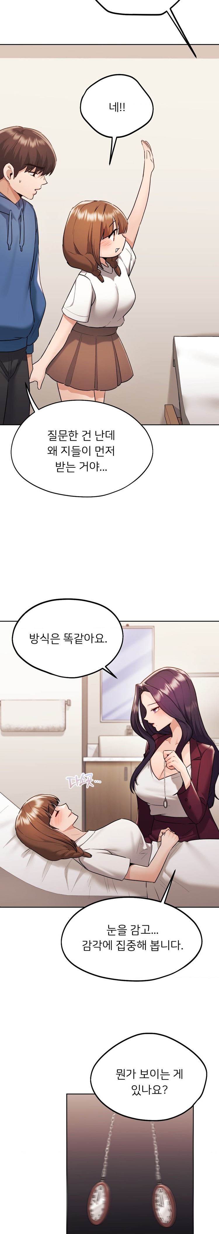 From today, my favorite… Raw - Chapter 34 [photo 27] - MangaPorn