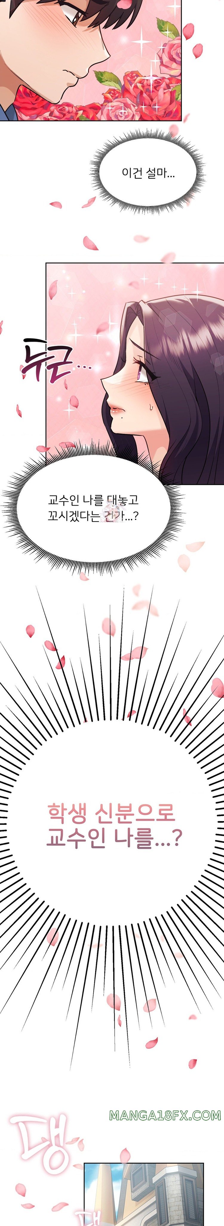 From today, my favorite… Raw - Chapter 34 [photo 3] - MangaPorn