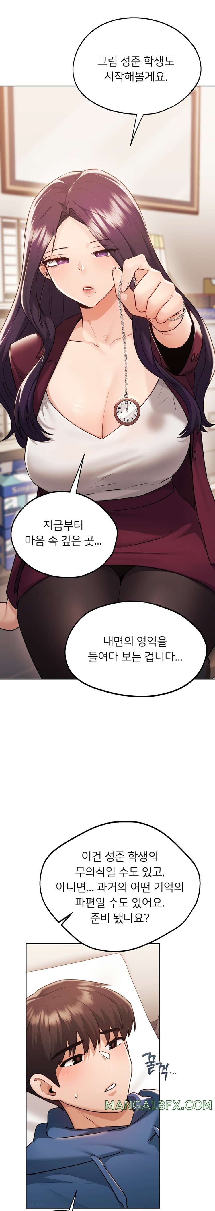 From today, my favorite… Raw - Chapter 34 [photo 30] - MangaPorn